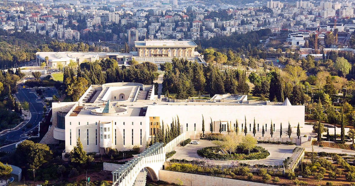 The Supreme Court of Israel building in Jerusalem