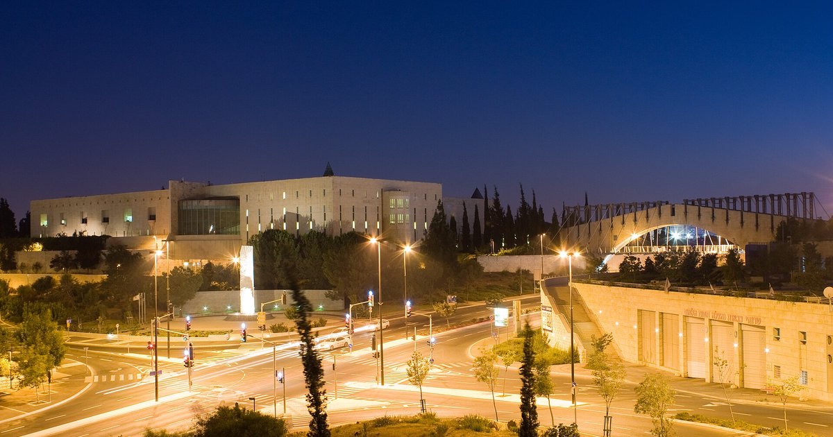 The Supreme Court of Israel building in Jerusalem at night